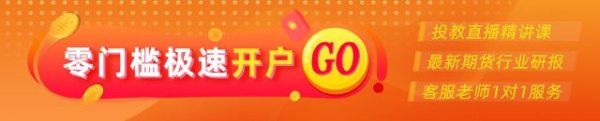 江苏期货配资 光大期货：需求信心增加助推油价连续上行